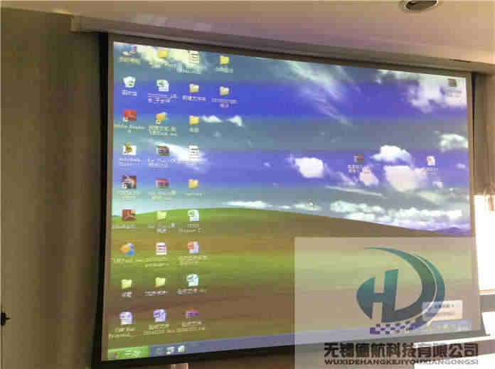  Conference system - Wuxi security monitoring