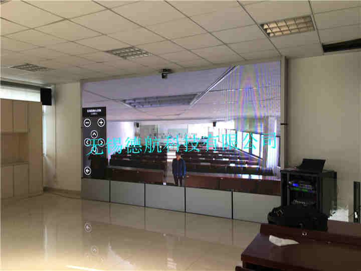  Video conference system - Hengtian Campus