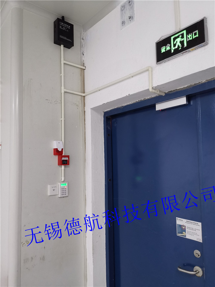  Access control system case