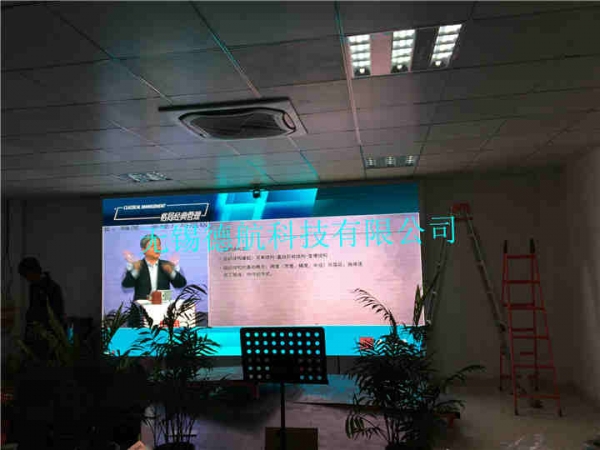  Video conference system - Wuxi Dehang Technology Co., Ltd