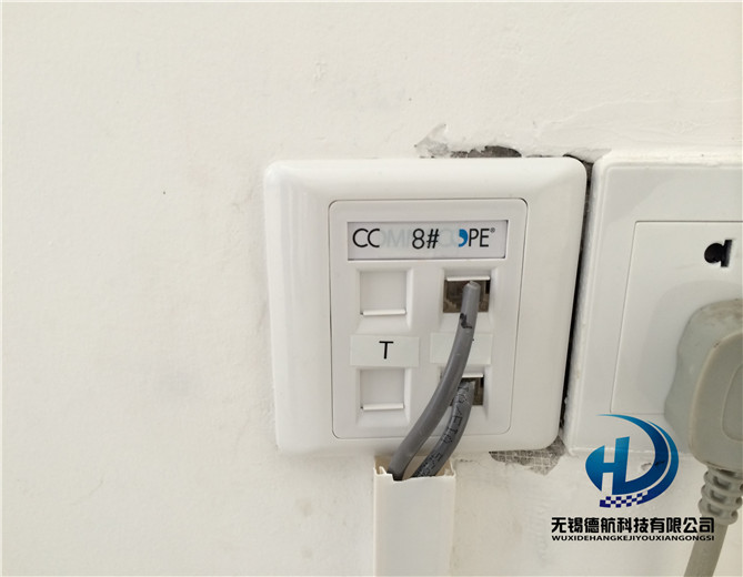  Wuxi remote monitoring