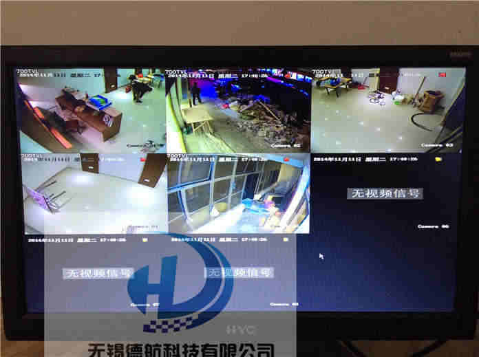  Wuxi remote monitoring