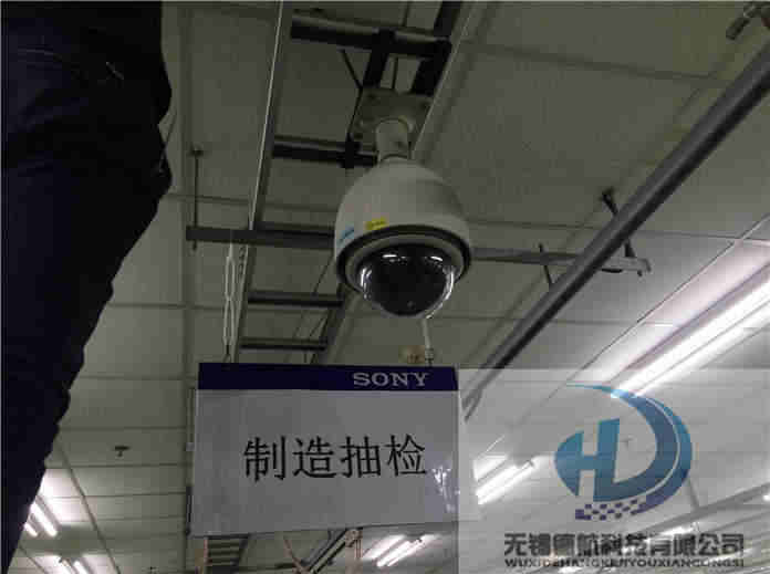  Wuxi Security Monitoring