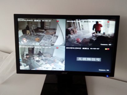  Wuxi remote monitoring